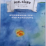 Cover Faltposter/Comic Ausgabe 03 - INSEL Rügen - Der Meeresspiegel steigt – Rügen als Inselgruppe